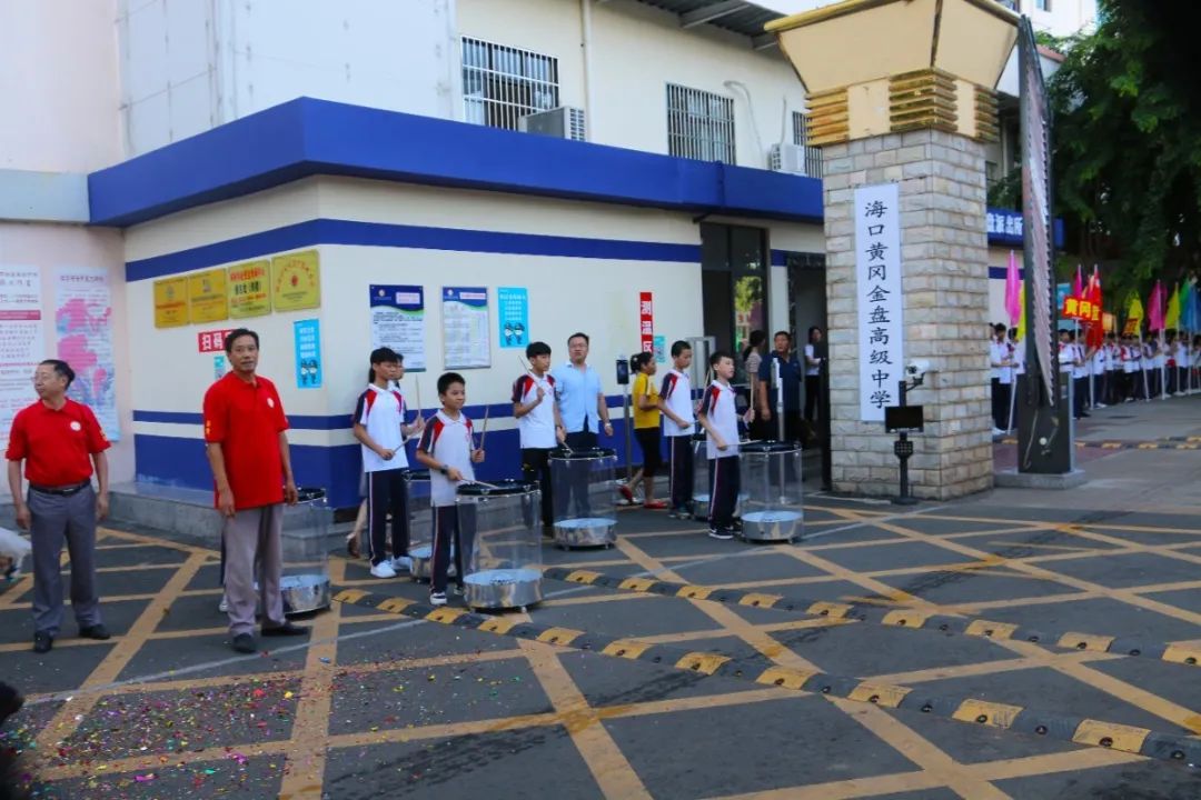圓夢高考，揚帆起航！海口黃岡金盤高級中學(xué)吹響高考出征集結(jié)號