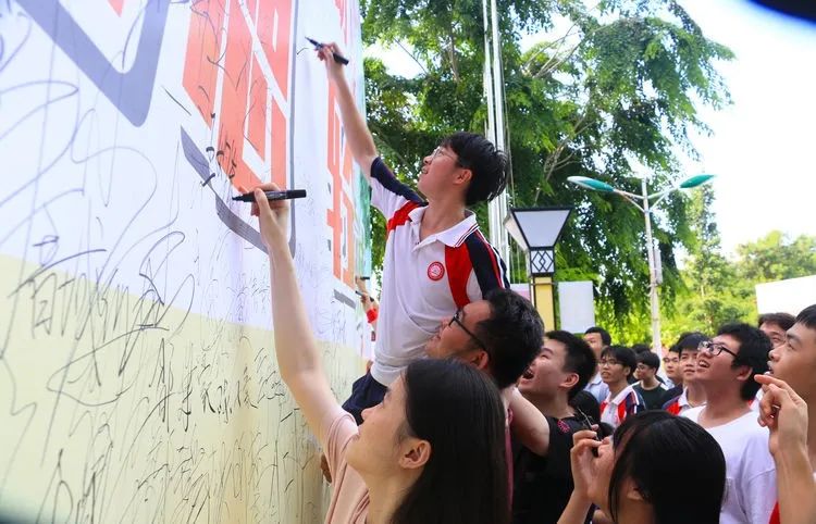 七月鳳凰花開(kāi)日，乃我金榜題名時(shí)——2020年?？邳S岡金盤(pán)高級(jí)中學(xué)高考動(dòng)員活動(dòng)