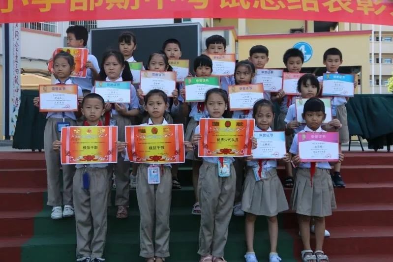 砥礪前行，激勵成長——黃岡金盤高級中學(xué)期中檢測總結(jié)表彰大會