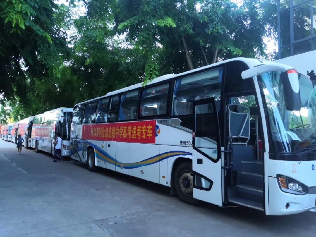 圓夢高考，揚帆起航！?？邳S岡金盤高級中學(xué)吹響高考出征集結(jié)號