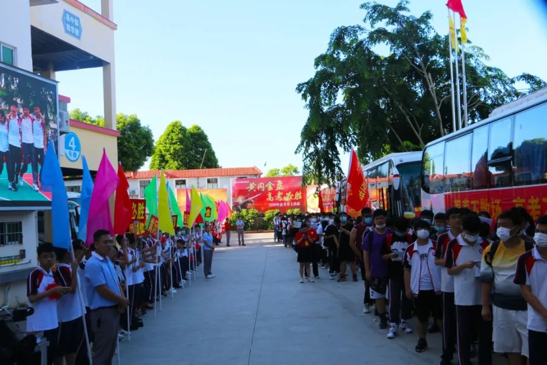 圓夢高考，揚帆起航！?？邳S岡金盤高級中學(xué)吹響高考出征集結(jié)號