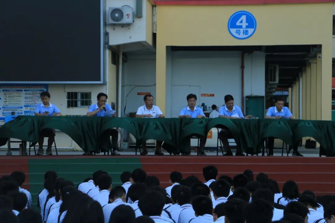 策馬揚(yáng)鞭踏征程 勇立潮頭創(chuàng)佳績(jī)——海口黃岡金盤(pán)高級(jí)中學(xué)2020春季期中考試表彰大會(huì)紀(jì)實(shí)