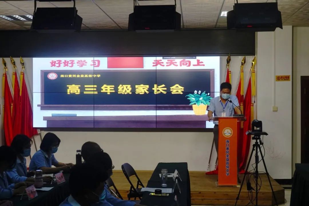 高三開(kāi)學(xué)，我們準(zhǔn)好了！