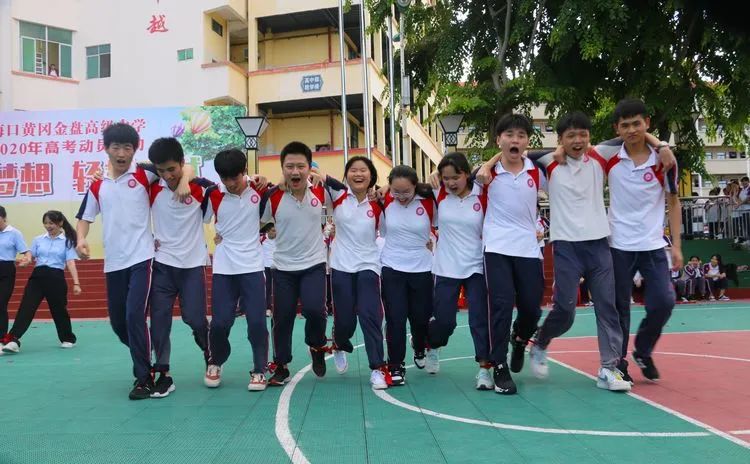 七月鳳凰花開(kāi)日，乃我金榜題名時(shí)——2020年?？邳S岡金盤(pán)高級(jí)中學(xué)高考動(dòng)員活動(dòng)