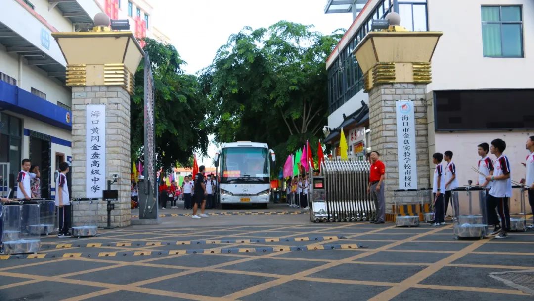 圓夢高考，揚帆起航！?？邳S岡金盤高級中學(xué)吹響高考出征集結(jié)號