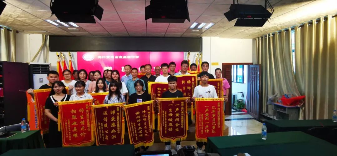 圓夢大學(xué) 感恩母?！？邳S岡金盤高級中學(xué)2020屆高三畢業(yè)生贈旗儀式