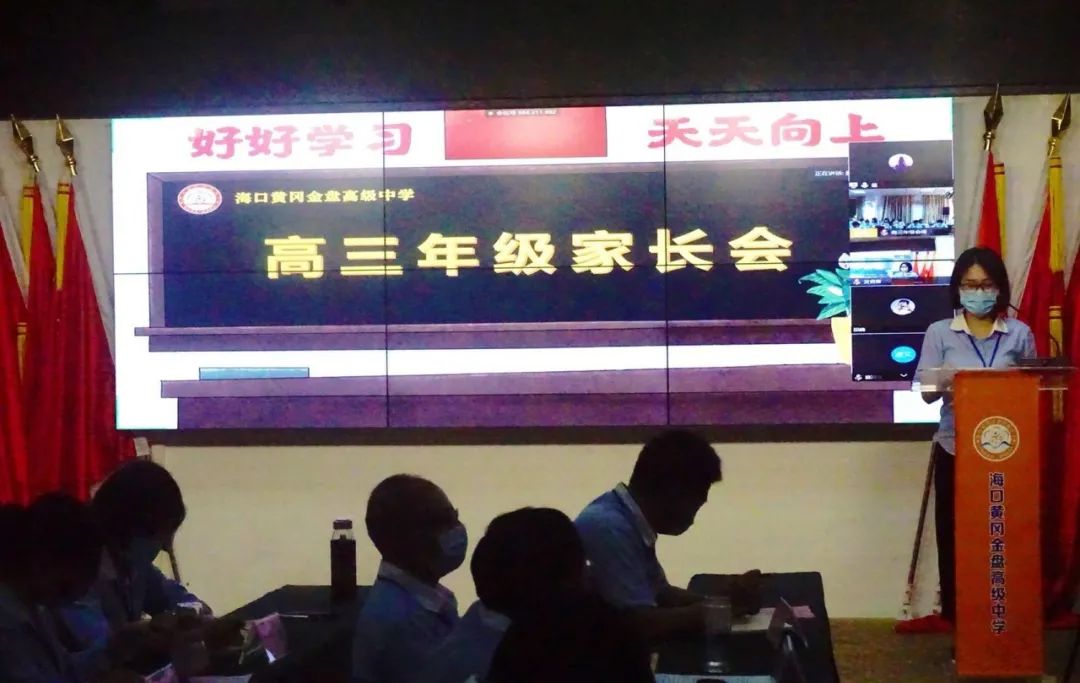 高三開(kāi)學(xué)，我們準(zhǔn)好了！