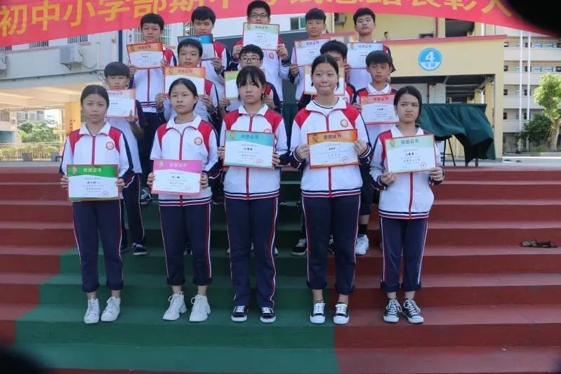 砥礪前行，激勵成長——黃岡金盤高級中學(xué)期中檢測總結(jié)表彰大會