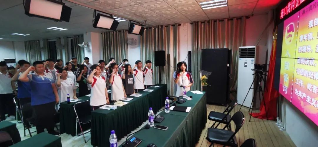 五四精神，你我傳承——記?？邳S岡金盤高級中學5月份新團員入團宣誓儀式