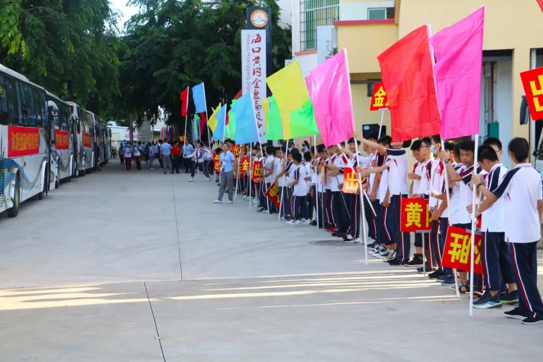 圓夢高考，揚帆起航！海口黃岡金盤高級中學(xué)吹響高考出征集結(jié)號