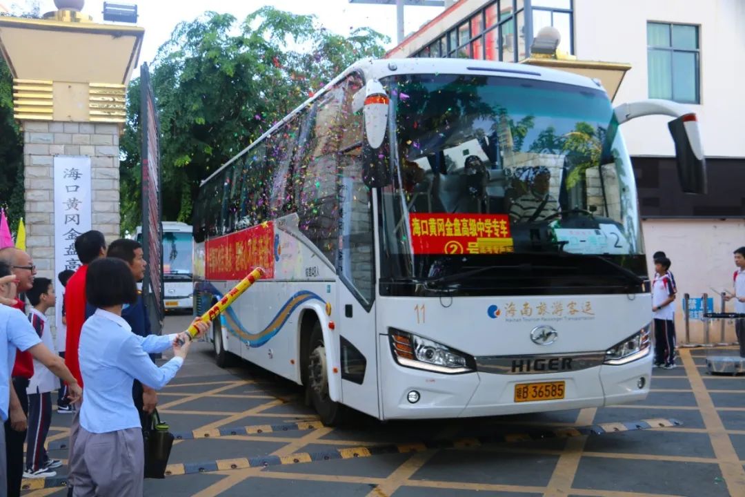 圓夢高考，揚帆起航！海口黃岡金盤高級中學(xué)吹響高考出征集結(jié)號