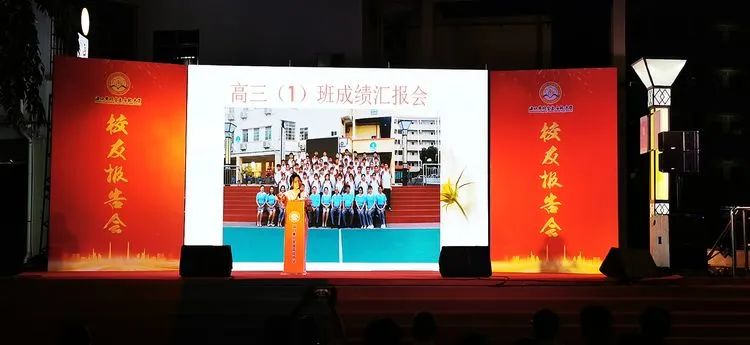 感恩母校 勇敢追夢——?？邳S岡金盤高級中學舉行2020屆高三校友報告會