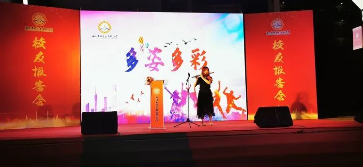 感恩母校 勇敢追夢——?？邳S岡金盤高級中學舉行2020屆高三校友報告會