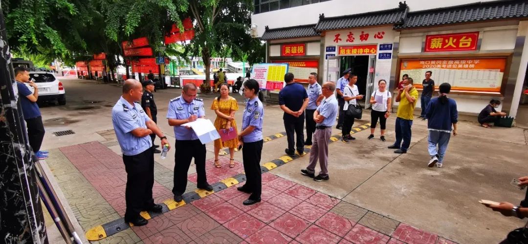 校園安全大檢查   全力護航開學(xué)季