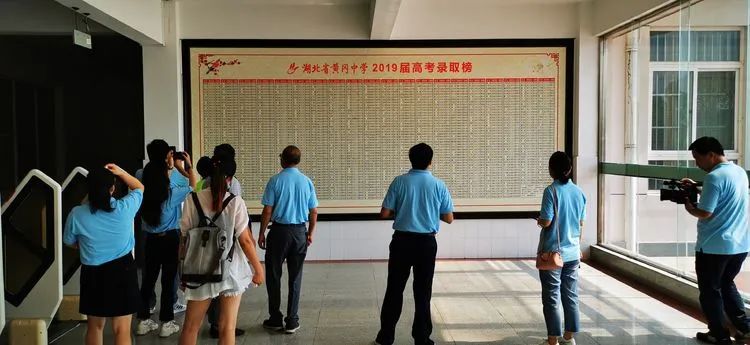 參觀學(xué)習(xí)取真經(jīng) 借鑒經(jīng)驗促提升——?？邳S岡金盤高級中學(xué)赴黃岡中學(xué)研修交流