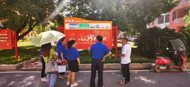 在教授縣學(xué)習(xí)教育 育海南島精英人才——?？邳S岡金盤高級(jí)中學(xué)赴蘄春一中研修