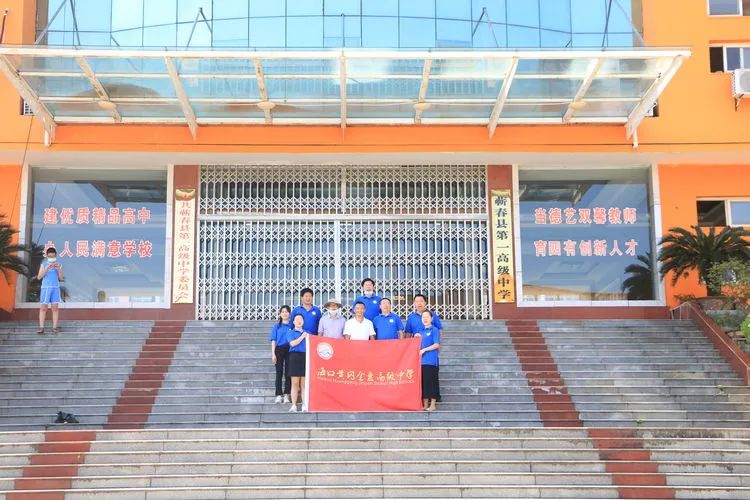 在教授縣學(xué)習(xí)教育 育海南島精英人才——海口黃岡金盤高級(jí)中學(xué)赴蘄春一中研修