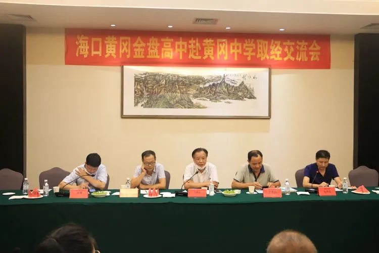 參觀學(xué)習(xí)取真經(jīng) 借鑒經(jīng)驗促提升——?？邳S岡金盤高級中學(xué)赴黃岡中學(xué)研修交流