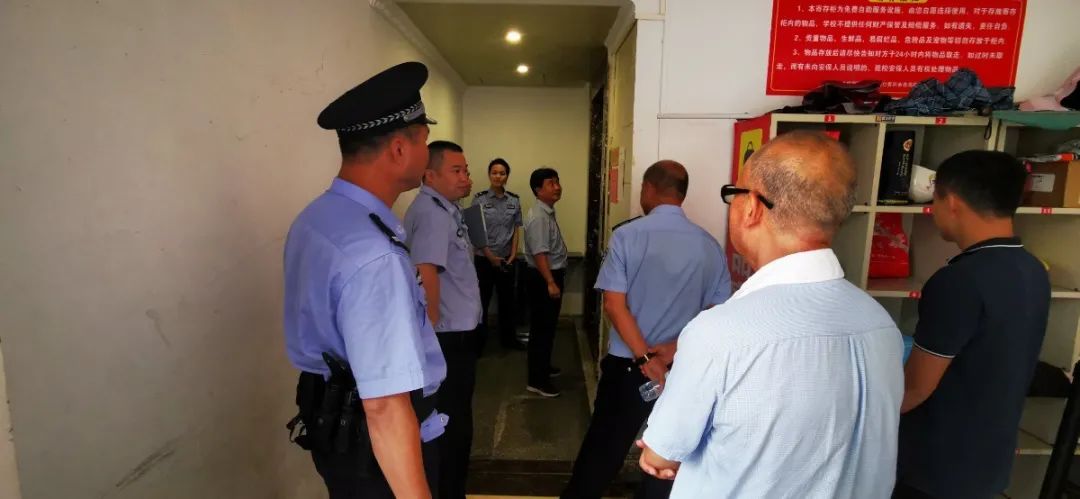 校園安全大檢查   全力護航開學(xué)季