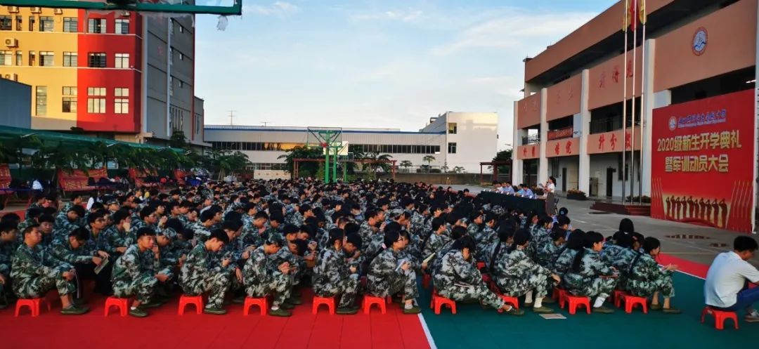 意氣風發(fā) 展我新顏——?？邳S岡金盤高級中學2020級新生開學典禮暨軍訓動員大會