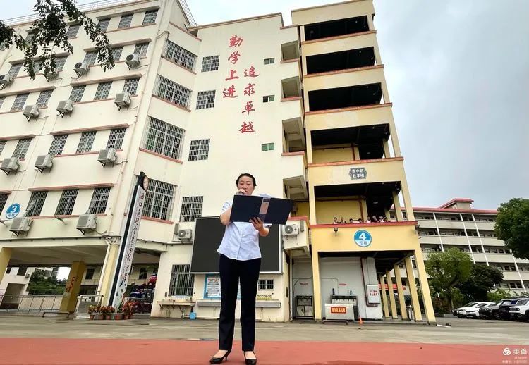 只爭朝夕，不負(fù)韶華——?？邳S岡金盤高級中學(xué)小學(xué)部月考表彰大會