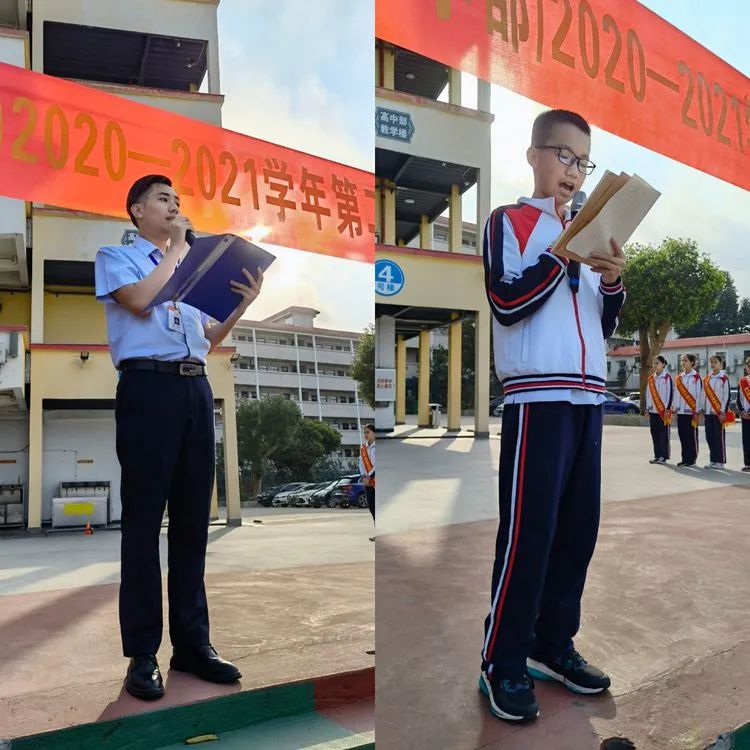 ?？邳S岡金盤(pán)高級(jí)中學(xué)·2021春季初中小學(xué)部開(kāi)學(xué)典禮暨表彰大會(huì)