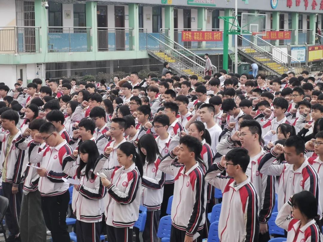 十年磨一劍 百日鑄輝煌——?？邳S岡金盤高級中學(xué)舉行高考100天誓師暨動員大會