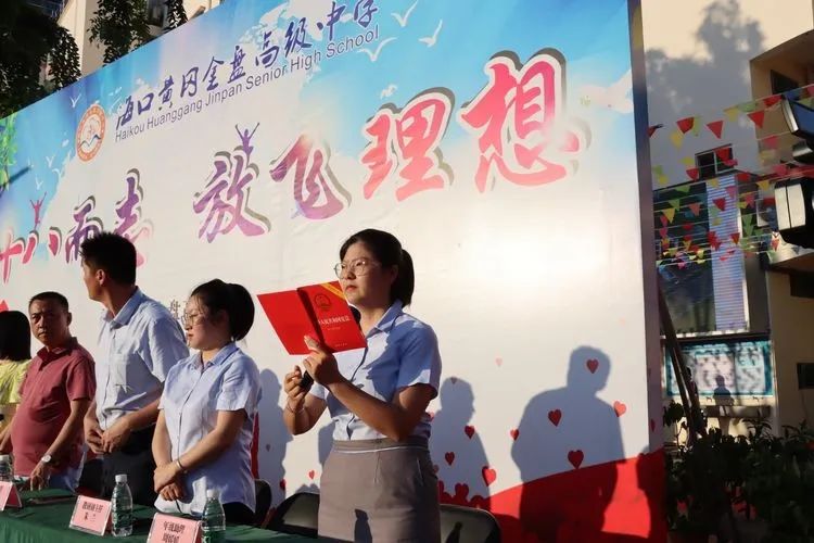 ?？邳S岡金盤高級中學(xué)——十八而至，放飛理想2021屆成人禮