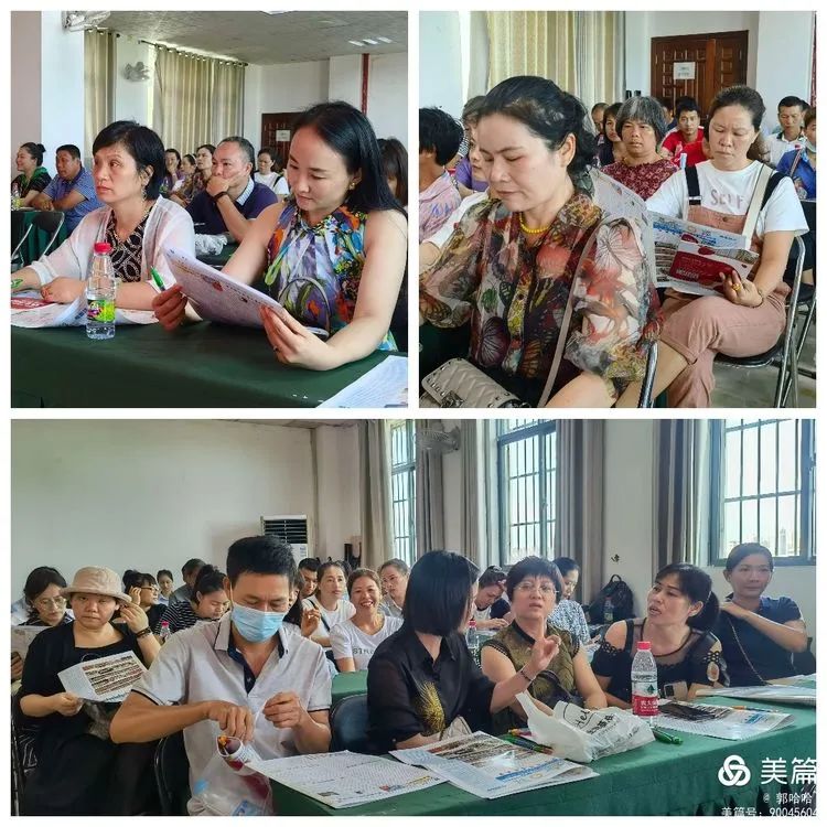 家校攜手 共同托起明天的太陽