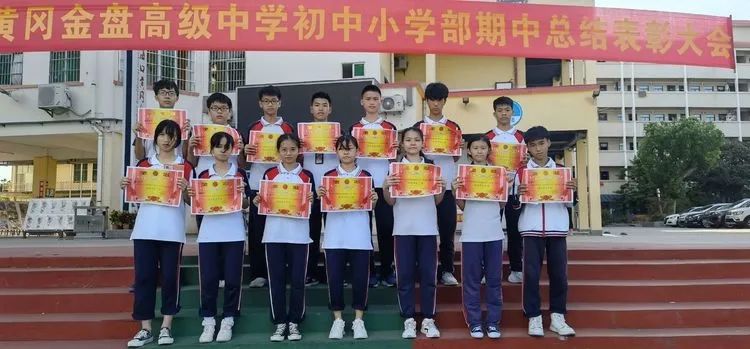 海口黃岡金盤高級中學(xué)——十八而至，放飛理想2021屆成人禮