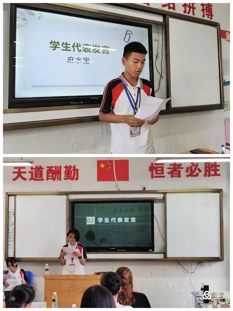 家校攜手 共同托起明天的太陽