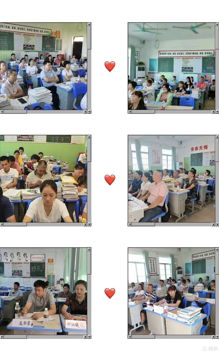 家校同心、師生同行