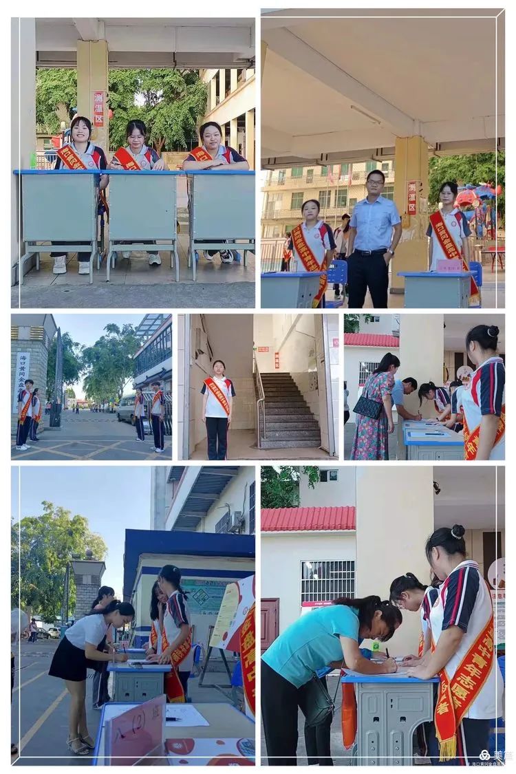 家校同心、師生同行