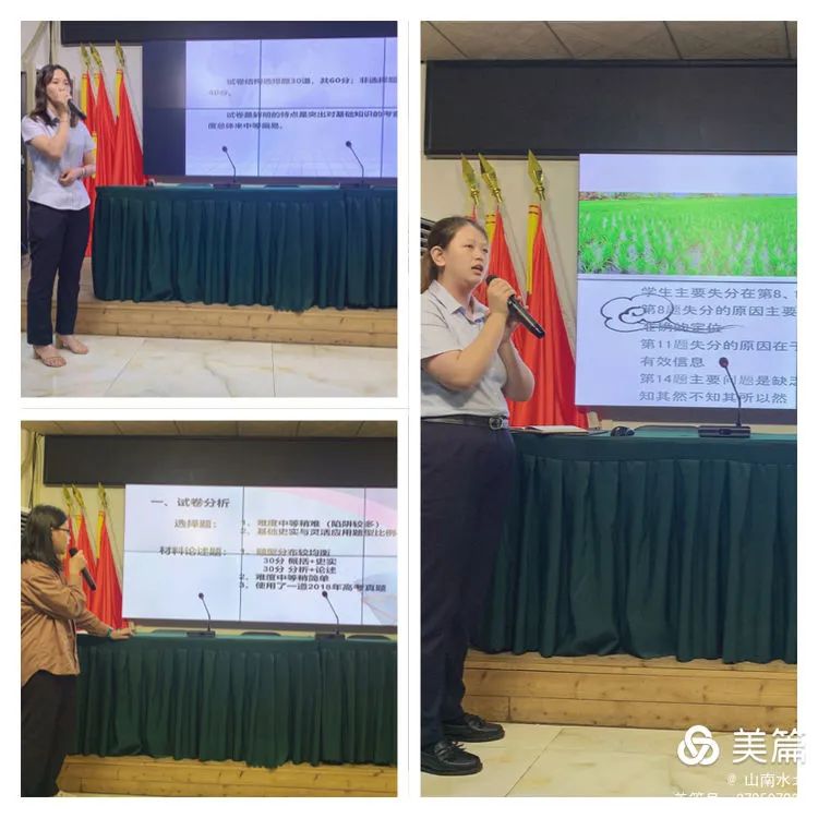 不負(fù)光陰，砥礪前行——高二年級下學(xué)期期中考試表彰