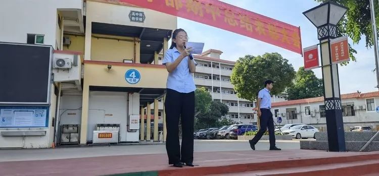 ?？邳S岡金盤高級中學(xué)初中小學(xué)部·2021春季期中表彰