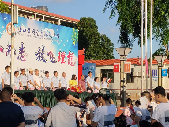 ?？邳S岡金盤(pán)高級(jí)中學(xué)——“憲法宣誓”