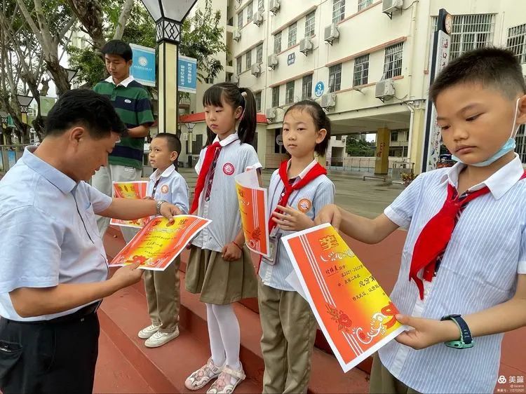 只爭朝夕，不負(fù)韶華——?？邳S岡金盤高級中學(xué)小學(xué)部月考表彰大會