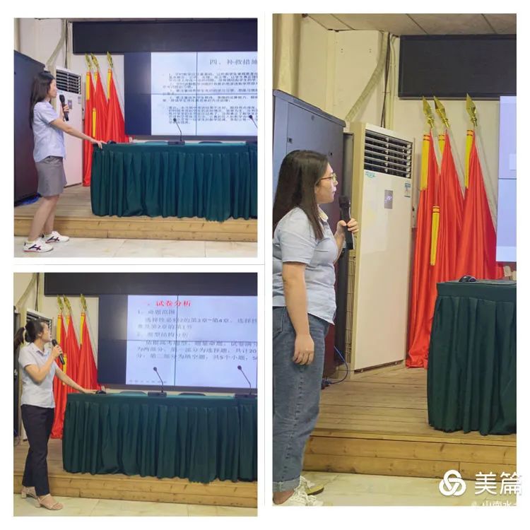 不負(fù)光陰，砥礪前行——高二年級下學(xué)期期中考試表彰