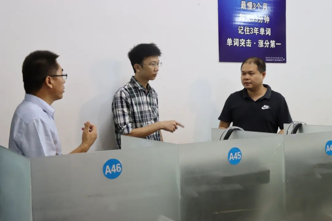 年檢促前行 乘勢再揚(yáng)帆——海口黃岡金盤高級中學(xué)迎接市教育局年檢工作檢查指導(dǎo)