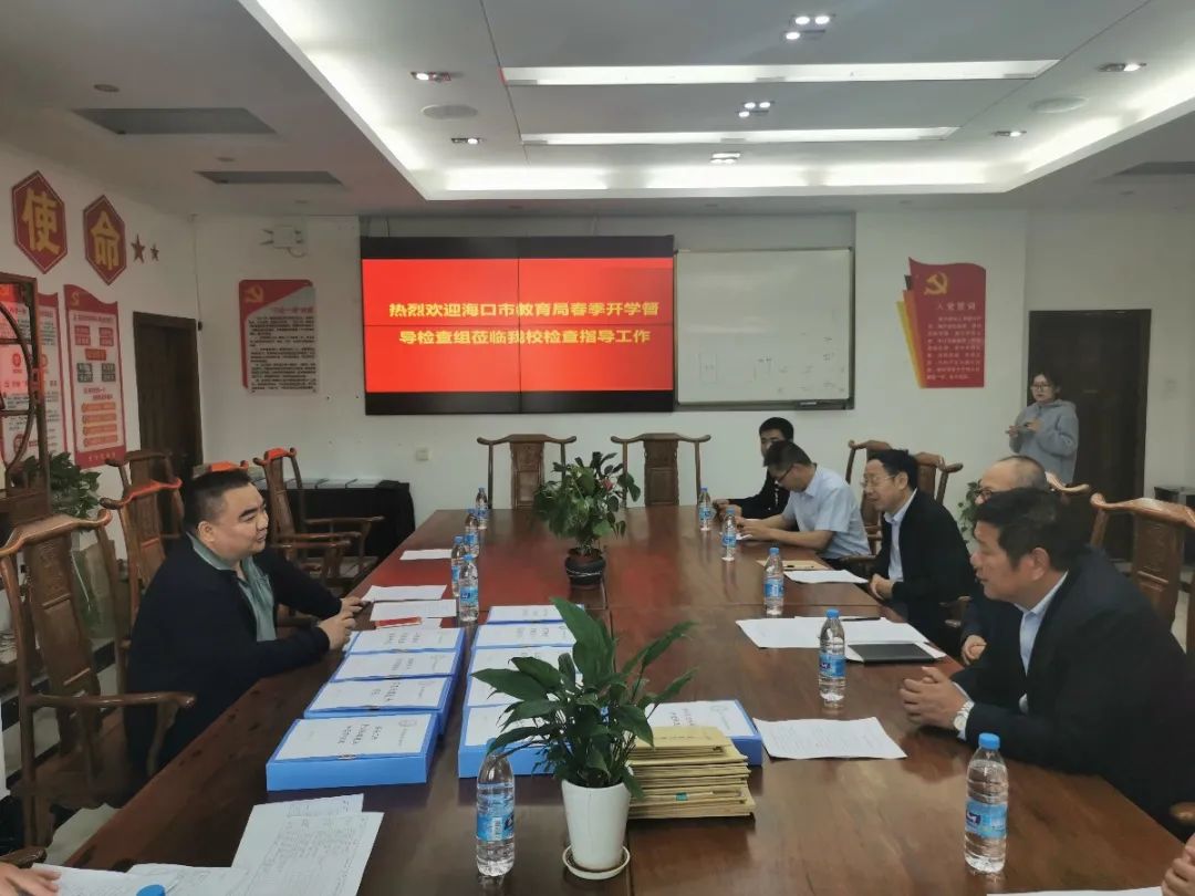 護航“開學(xué)季”——?？邳S岡金盤高級中學(xué)迎2021春季開學(xué)督導(dǎo)檢查