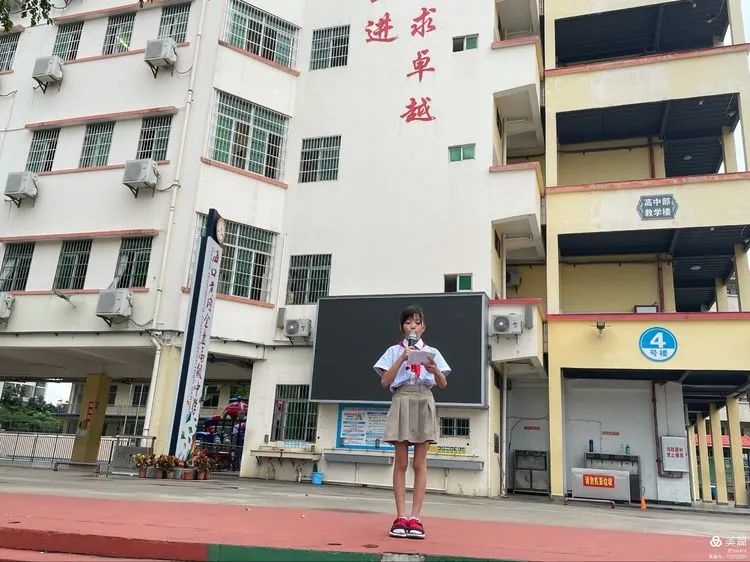 只爭朝夕，不負(fù)韶華——?？邳S岡金盤高級中學(xué)小學(xué)部月考表彰大會