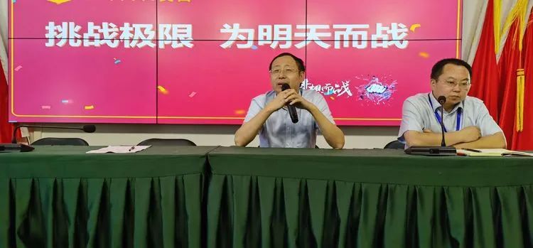 志同心相連，揮汗戰(zhàn)百天——海口黃岡金盤高級中學(xué)決戰(zhàn)中考百日誓師大會