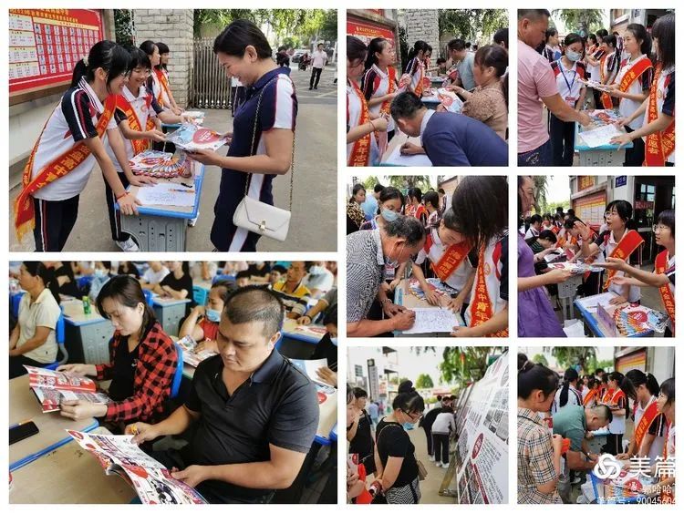 家校攜手 共同托起明天的太陽