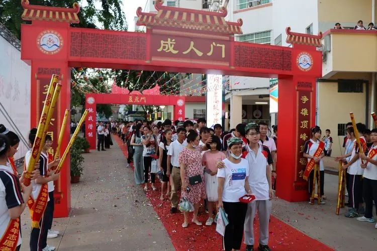 ?？邳S岡金盤高級中學(xué)——十八而至，放飛理想2021屆成人禮