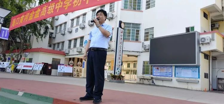 ?？邳S岡金盤高級中學(xué)初中小學(xué)部·2021春季期中表彰