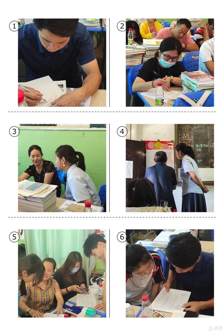 家校同心、師生同行