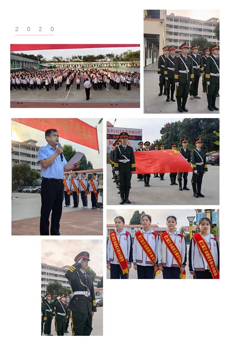 ?？邳S岡金盤(pán)高級(jí)中學(xué)·2021春季初中小學(xué)部開(kāi)學(xué)典禮暨表彰大會(huì)