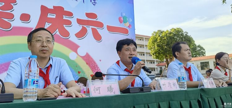 “展風(fēng)采 慶六一”|?？邳S岡金盤高級中學(xué)初中小學(xué)部慶六一活動暨新少先隊員入隊儀式