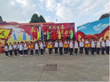 ?黃岡金盤，出征必勝！2021高考加油！