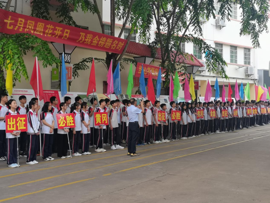 ?黃岡金盤，出征必勝！2021高考加油！